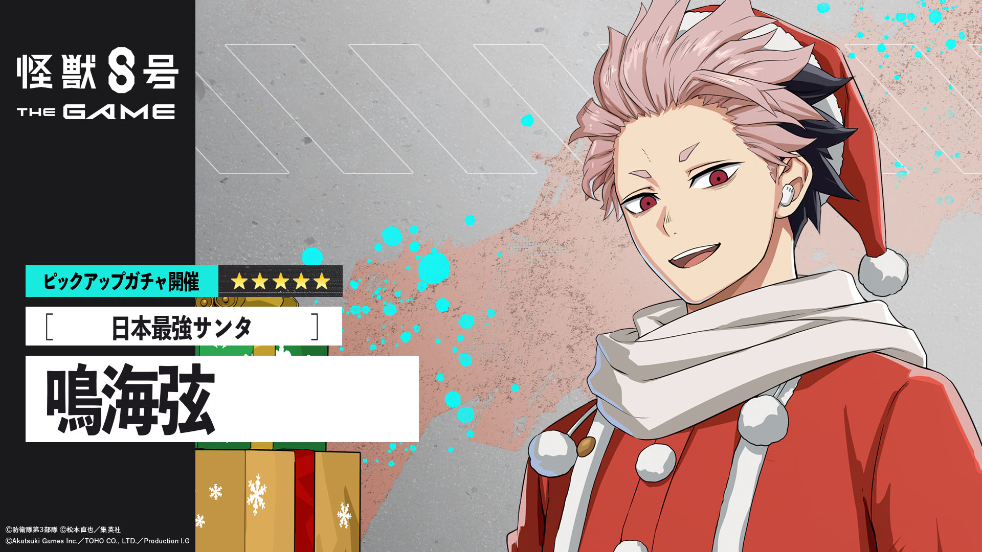 ꡼ No.005 | ֲã THE GAMEס5ܺǶ󥿡ĳ ᥤ󥹥ȡ꡼6ϡåԺפ