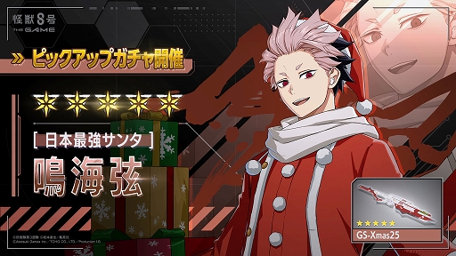 ���������꡼ No.004�Υ���ͥ������ / �ֲ��ã��� THE GAME�ס�����5���������ܺǶ����󥿡��ĳ� ����������ᥤ�󥹥ȡ��꡼6�ϡ�����å�Ժ���פ�������