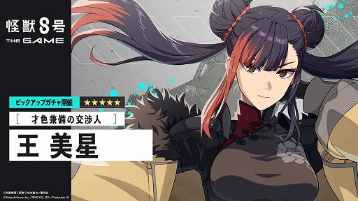 ���������꡼ No.004�Υ���ͥ������ / �ֲ��ã��� THE GAME�ס���5�����֡κͿ������θ�Ŀ͡ϲ� �����פ��о졣���äβ��η޷��ĩ��ᥤ�󥹥ȡ��꡼7�Ϥ����