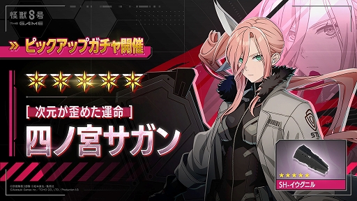 ���������꡼ No.007�Υ���ͥ������ / �ֲ��ã��� THE GAME�ס���5�����֡κͿ������θ�Ŀ͡ϲ� �����פ��о졣���äβ��η޷��ĩ��ᥤ�󥹥ȡ��꡼7�Ϥ����