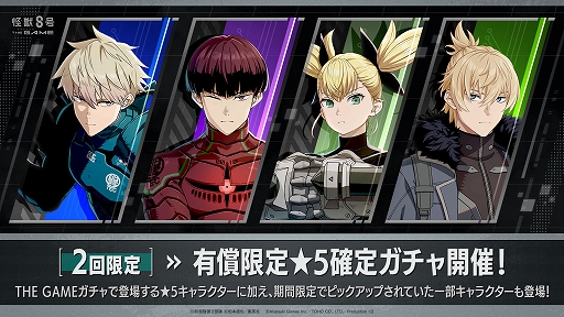 ���������꡼ No.009�Υ���ͥ������ / �ֲ��ã��� THE GAME�ס���5�����֡κͿ������θ�Ŀ͡ϲ� �����פ��о졣���äβ��η޷��ĩ��ᥤ�󥹥ȡ��꡼7�Ϥ����