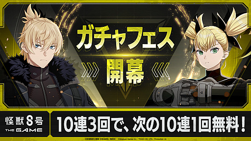 ꡼ No.004 | PCǡֲã THE GAMEۿϡåСȻͥεܥ뤬о줹롤ᥤ󥹥ȡ꡼4ϡ֥ɥɱҺפ