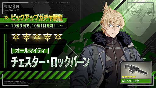 ꡼ No.006 | PCǡֲã THE GAMEۿϡåСȻͥεܥ뤬о줹롤ᥤ󥹥ȡ꡼4ϡ֥ɥɱҺפ