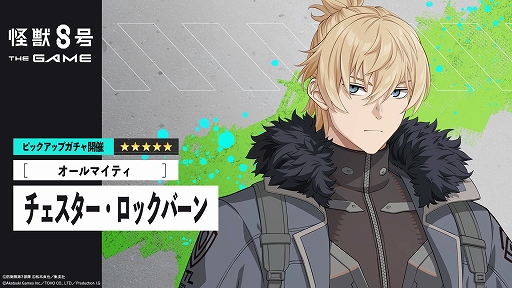 ꡼ No.008 | PCǡֲã THE GAMEۿϡåСȻͥεܥ뤬о줹롤ᥤ󥹥ȡ꡼4ϡ֥ɥɱҺפ