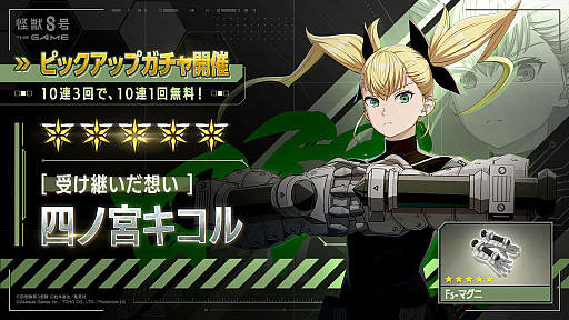 ꡼ No.011 | PCǡֲã THE GAMEۿϡåСȻͥεܥ뤬о줹롤ᥤ󥹥ȡ꡼4ϡ֥ɥɱҺפ