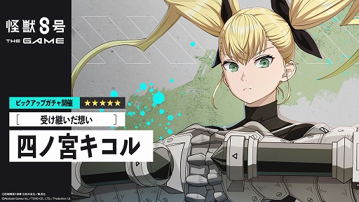 ꡼ No.013 | PCǡֲã THE GAMEۿϡåСȻͥεܥ뤬о줹롤ᥤ󥹥ȡ꡼4ϡ֥ɥɱҺפ