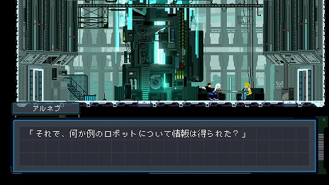 ���������꡼ No.012�Υ���ͥ������ / �������Ĥ������ܥåȤλ볦�򤫤����졣2D���ƥ륹����������Near The Sun�פ�2026ǯ�դ�Steam�ǥ�꡼�����ǿ��ȥ쥤�顼�����