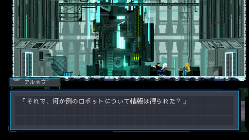 画像ギャラリー No.013のサムネイル画像 / 連続空中ダッシュで駆け抜ける爽快感。2Dアクション「Near The Sun」イベント用デモ版の試遊レポートを掲載［OIGS2026］