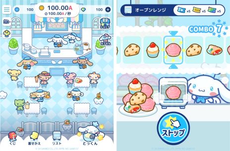 ���������꡼ No.004�Υ���ͥ������ / ���ʥ�󤿤��Ȱ��˥��ե���бĤ���֥��ʥ�����롡���勞�勞���ե��饤�դ���󡪡��ס����Ƥ��ۿ����ꡣ������Ͽ����ŵ�����̤��夻����