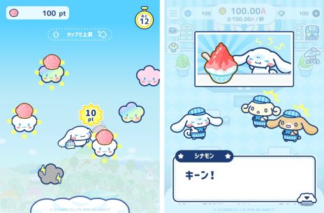 ���������꡼ No.005�Υ���ͥ������ / ���ʥ�󤿤��Ȱ��˥��ե���бĤ���֥��ʥ�����롡���勞�勞���ե��饤�դ���󡪡��ס����Ƥ��ۿ����ꡣ������Ͽ����ŵ�����̤��夻����