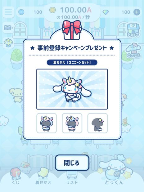 ���������꡼ No.006�Υ���ͥ������ / ���ʥ�󤿤��Ȱ��˥��ե���бĤ���֥��ʥ�����롡���勞�勞���ե��饤�դ���󡪡��ס����Ƥ��ۿ����ꡣ������Ͽ����ŵ�����̤��夻����