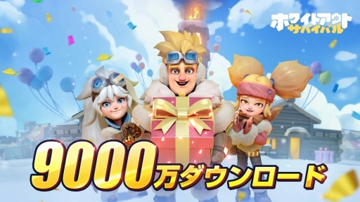 ���������꡼ No.003�Υ���ͥ������ / �����߷�9000��DL���ˤΡ֥ۥ磻�ȥ����ȡ����Х��Х�פ�TGS 2024�˽�Ÿ��ɹ��������Ƹ������֡����ˤ�������ŵ���TGS2024�ϡ�PR��