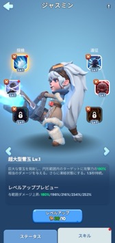 ���������꡼ No.016�Υ���ͥ������ / �����ߤ������˴��������ǥ��Х��Х��ڤ��⤦�������ˡ����ĥ��ߥ�졼�����֥ۥ磻�ȥ����ȡ����Х��Х�פ������Ĥ�����PR��