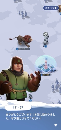 ���������꡼ No.021�Υ���ͥ������ / �����ߤ������˴��������ǥ��Х��Х��ڤ��⤦�������ˡ����ĥ��ߥ�졼�����֥ۥ磻�ȥ����ȡ����Х��Х�פ������Ĥ�����PR��