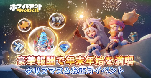 ���������꡼ No.027�Υ���ͥ������ / �����ߤ������˴��������ǥ��Х��Х��ڤ��⤦�������ˡ����ĥ��ߥ�졼�����֥ۥ磻�ȥ����ȡ����Х��Х�פ������Ĥ�����PR��