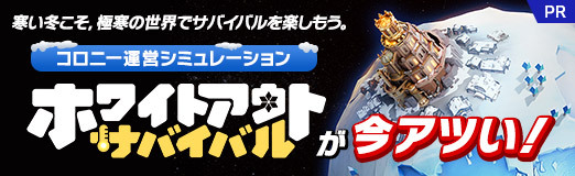 ���������꡼ No.028�Υ���ͥ������ / �����ߤ������˴��������ǥ��Х��Х��ڤ��⤦�������ˡ����ĥ��ߥ�졼�����֥ۥ磻�ȥ����ȡ����Х��Х�פ������Ĥ�����PR��