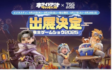 ꡼ No.002 | 3Dǥץ쥤ǡ֥ۥ磻ȥȡХХפȡ֥󥰥åȡפѤƸCentury GamesTGS 2025Υ֡