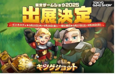 ꡼ No.008 | 3Dǥץ쥤ǡ֥ۥ磻ȥȡХХפȡ֥󥰥åȡפѤƸCentury GamesTGS 2025Υ֡