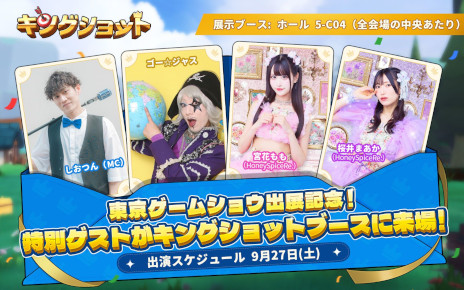 ꡼ No.010 | 3Dǥץ쥤ǡ֥ۥ磻ȥȡХХפȡ֥󥰥åȡפѤƸCentury GamesTGS 2025Υ֡