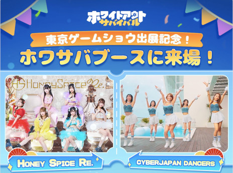 ꡼ No.013 | 3Dǥץ쥤ǡ֥ۥ磻ȥȡХХפȡ֥󥰥åȡפѤƸCentury GamesTGS 2025Υ֡