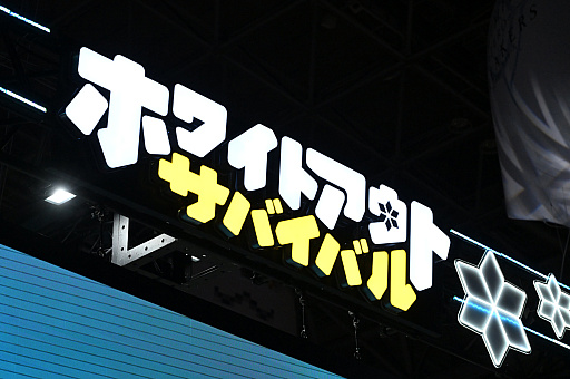 ꡼ No.010 | 2DLΥѥȤ֥ۥ掠Сסܥ饤ץǥ塼ʹȤʤˤäΤɡTGS 2025