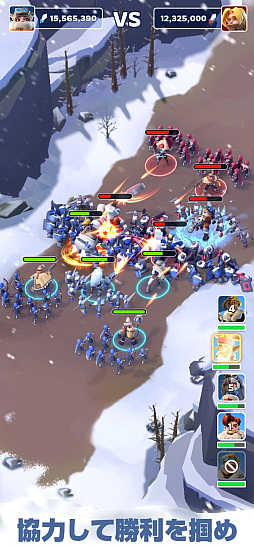 ホワイトアウト・サバイバル