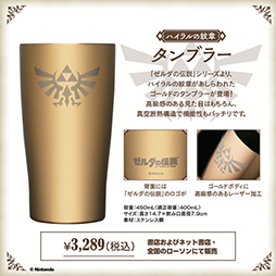 ���������꡼ No.002�Υ���ͥ������ / �֥����������ץϥ�������Ϥ������դˤ�������֥顼 / ���������Хå�����°�����å��ܡ�9��24����ȯ��