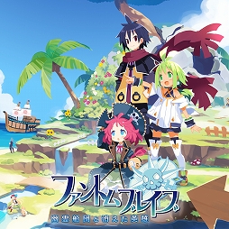 画像ギャラリー No.002のサムネイル画像 / 「ファントム・ブレイブ 幽霊船団と消えた英雄」などが最大60%オフに。日本一ソフトウェア,年末年始セールを開催