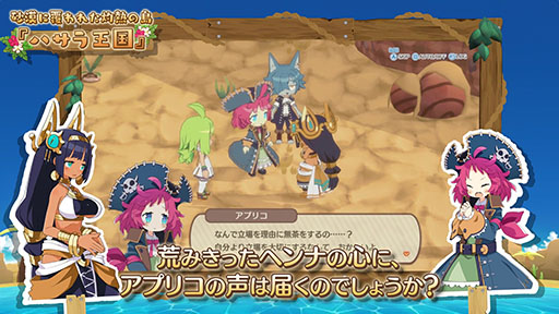 画像ギャラリー No.007のサムネイル画像 / 「ファントム・ブレイブ 幽霊船団と消えた英雄」,2025年1月30日に発売決定。死者の魂「ファントム」を呼び出す力やキャラ情報などが公開に