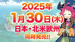 画像ギャラリー No.008のサムネイル画像 / 「ファントム・ブレイブ 幽霊船団と消えた英雄」,2025年1月30日に発売決定。死者の魂「ファントム」を呼び出す力やキャラ情報などが公開に