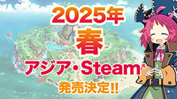 画像ギャラリー No.009のサムネイル画像 / 「ファントム・ブレイブ 幽霊船団と消えた英雄」,2025年1月30日に発売決定。死者の魂「ファントム」を呼び出す力やキャラ情報などが公開に