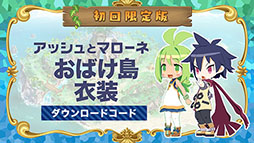 画像ギャラリー No.031のサムネイル画像 / 「ファントム・ブレイブ 幽霊船団と消えた英雄」,2025年1月30日に発売決定。死者の魂「ファントム」を呼び出す力やキャラ情報などが公開に