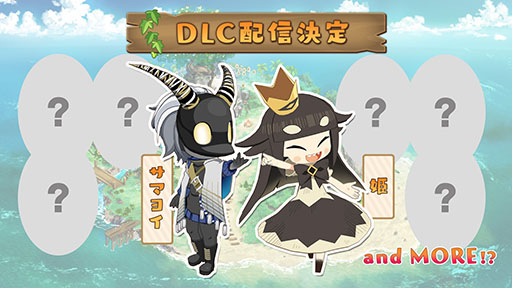 画像ギャラリー No.035のサムネイル画像 / 「ファントム・ブレイブ 幽霊船団と消えた英雄」,2025年1月30日に発売決定。死者の魂「ファントム」を呼び出す力やキャラ情報などが公開に