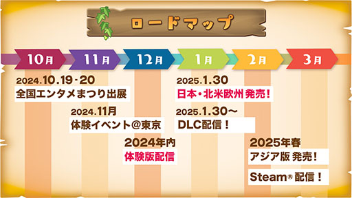 画像ギャラリー No.036のサムネイル画像 / 「ファントム・ブレイブ 幽霊船団と消えた英雄」,2025年1月30日に発売決定。死者の魂「ファントム」を呼び出す力やキャラ情報などが公開に