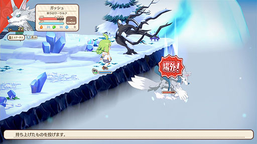 ���������꡼ No.016�Υ���ͥ������ / �֥ե���ȥࡦ�֥쥤�� ͩ�����ĤȾä�����ͺ�ס���֤θƤӽФ����䡤�����ƥ�/Ũ��������ꤲ���륢�������ʤ���Ʈ�����ƥ���󤬸�����