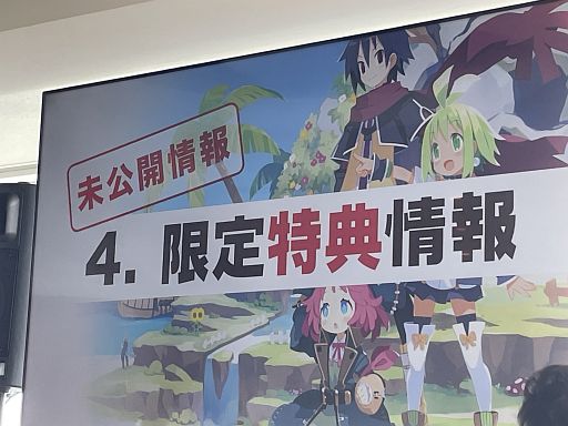 ���������꡼ No.012�Υ���ͥ������ / 5�Ĥ�̤��������ȯɽ���줿�֥ե���ȥࡦ�֥쥤�� ͩ�����ĤȾä�����ͺ�ץ�ǥ�����������ȯɽ�����ͷ���ͻҤ��ݡ��ȡ�TGS2024��