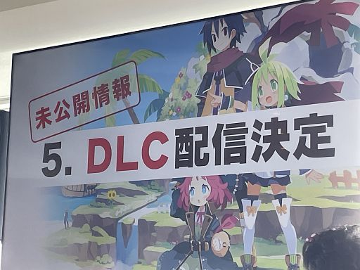 ���������꡼ No.013�Υ���ͥ������ / 5�Ĥ�̤��������ȯɽ���줿�֥ե���ȥࡦ�֥쥤�� ͩ�����ĤȾä�����ͺ�ץ�ǥ�����������ȯɽ�����ͷ���ͻҤ��ݡ��ȡ�TGS2024��