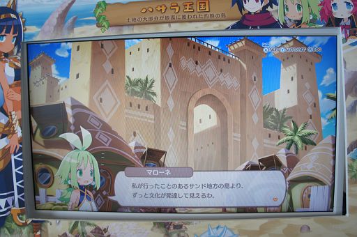 ���������꡼ No.022�Υ���ͥ������ / 5�Ĥ�̤��������ȯɽ���줿�֥ե���ȥࡦ�֥쥤�� ͩ�����ĤȾä�����ͺ�ץ�ǥ�����������ȯɽ�����ͷ���ͻҤ��ݡ��ȡ�TGS2024��