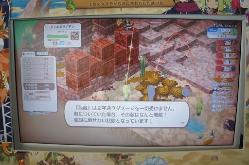 ���������꡼ No.023�Υ���ͥ������ / 5�Ĥ�̤��������ȯɽ���줿�֥ե���ȥࡦ�֥쥤�� ͩ�����ĤȾä�����ͺ�ץ�ǥ�����������ȯɽ�����ͷ���ͻҤ��ݡ��ȡ�TGS2024��