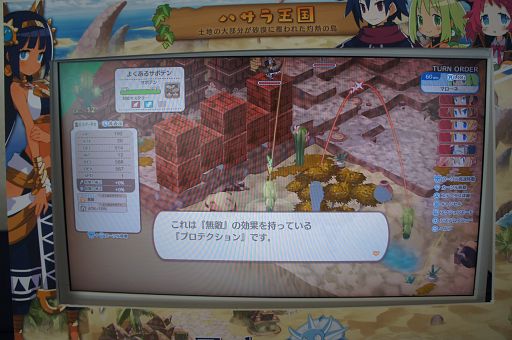 ���������꡼ No.024�Υ���ͥ������ / 5�Ĥ�̤��������ȯɽ���줿�֥ե���ȥࡦ�֥쥤�� ͩ�����ĤȾä�����ͺ�ץ�ǥ�����������ȯɽ�����ͷ���ͻҤ��ݡ��ȡ�TGS2024��