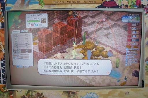 ���������꡼ No.025�Υ���ͥ������ / 5�Ĥ�̤��������ȯɽ���줿�֥ե���ȥࡦ�֥쥤�� ͩ�����ĤȾä�����ͺ�ץ�ǥ�����������ȯɽ�����ͷ���ͻҤ��ݡ��ȡ�TGS2024��