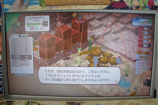 ���������꡼ No.026�Υ���ͥ������ / 5�Ĥ�̤��������ȯɽ���줿�֥ե���ȥࡦ�֥쥤�� ͩ�����ĤȾä�����ͺ�ץ�ǥ�����������ȯɽ�����ͷ���ͻҤ��ݡ��ȡ�TGS2024��