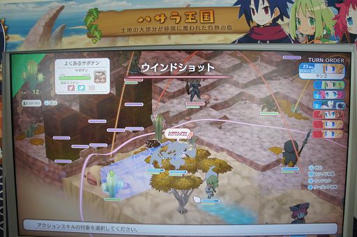 ���������꡼ No.027�Υ���ͥ������ / 5�Ĥ�̤��������ȯɽ���줿�֥ե���ȥࡦ�֥쥤�� ͩ�����ĤȾä�����ͺ�ץ�ǥ�����������ȯɽ�����ͷ���ͻҤ��ݡ��ȡ�TGS2024��