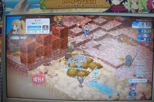 ���������꡼ No.028�Υ���ͥ������ / 5�Ĥ�̤��������ȯɽ���줿�֥ե���ȥࡦ�֥쥤�� ͩ�����ĤȾä�����ͺ�ץ�ǥ�����������ȯɽ�����ͷ���ͻҤ��ݡ��ȡ�TGS2024��