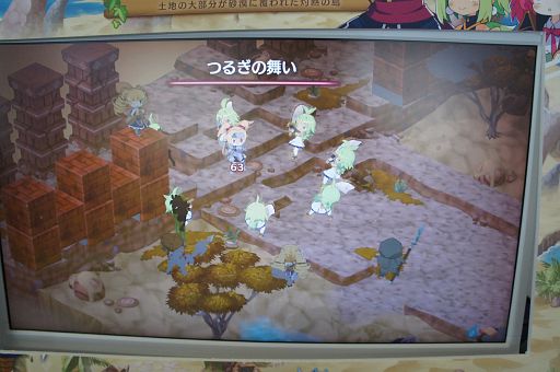 ���������꡼ No.029�Υ���ͥ������ / 5�Ĥ�̤��������ȯɽ���줿�֥ե���ȥࡦ�֥쥤�� ͩ�����ĤȾä�����ͺ�ץ�ǥ�����������ȯɽ�����ͷ���ͻҤ��ݡ��ȡ�TGS2024��