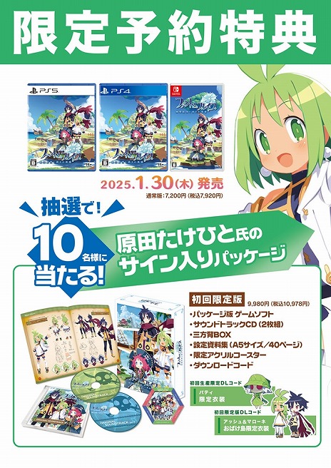 ���������꡼ No.003�Υ���ͥ������ / �֥ե���ȥࡦ�֥쥤�� ͩ�����ĤȾä�����ͺ��VTuber���롼�ס֤�������⹻�פλ�����������ȤΥ�����θ����11��9���˽��ո��ǳ���