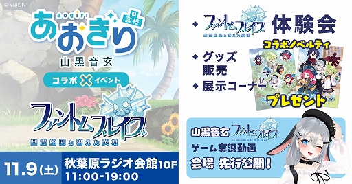 ���������꡼ No.006�Υ���ͥ������ / �֥ե���ȥࡦ�֥쥤�� ͩ�����ĤȾä�����ͺ�ס���ϡ��롤�ץꥨ������ͥåȡ��������ʤ�6�ͤ����ȡ��꡼���ꥢ��θ����̤˻���