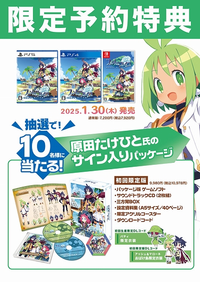 ���������꡼ No.007�Υ���ͥ������ / �֥ե���ȥࡦ�֥쥤�� ͩ�����ĤȾä�����ͺ�ס���ϡ��롤�ץꥨ������ͥåȡ��������ʤ�6�ͤ����ȡ��꡼���ꥢ��θ����̤˻���