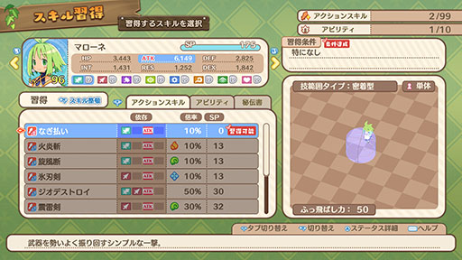 ���������꡼ No.006�Υ���ͥ������ / �֥ե���ȥࡦ�֥쥤�� ͩ�����ĤȾä�����ͺ�ס���Ԥκ��ȸ�ή��ǽ�ʥޥ����Ͱ�Ԥε����֥ɥ�����פΤ��������Ǥ�������