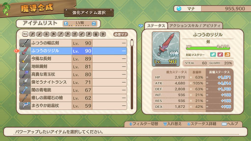 ���������꡼ No.007�Υ���ͥ������ / �֥ե���ȥࡦ�֥쥤�� ͩ�����ĤȾä�����ͺ�ס���Ԥκ��ȸ�ή��ǽ�ʥޥ����Ͱ�Ԥε����֥ɥ�����פΤ��������Ǥ�������